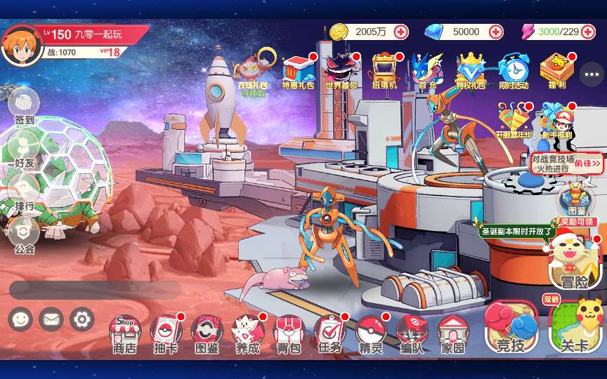 图片[9]-怀旧3D横版卡牌回合手游【口袋觉醒跨服冠军皮卡丘】2025最新整理单机一键即玩镜像端 Linux手工服务端 管理后台 网页注册 GM授权后台 教程【站长亲测】-源码分享站