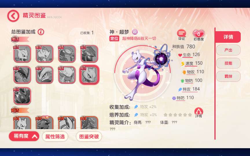 图片[5]-怀旧3D横版卡牌回合手游【口袋觉醒跨服冠军皮卡丘】2025最新整理单机一键即玩镜像端 Linux手工服务端 管理后台 网页注册 GM授权后台 教程【站长亲测】-源码分享站