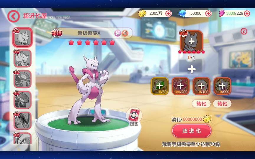 图片[8]-怀旧3D横版卡牌回合手游【口袋觉醒跨服冠军皮卡丘】2025最新整理单机一键即玩镜像端 Linux手工服务端 管理后台 网页注册 GM授权后台 教程【站长亲测】-源码分享站