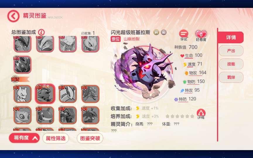 图片[7]-怀旧3D横版卡牌回合手游【口袋觉醒跨服冠军皮卡丘】2025最新整理单机一键即玩镜像端 Linux手工服务端 管理后台 网页注册 GM授权后台 教程【站长亲测】-源码分享站