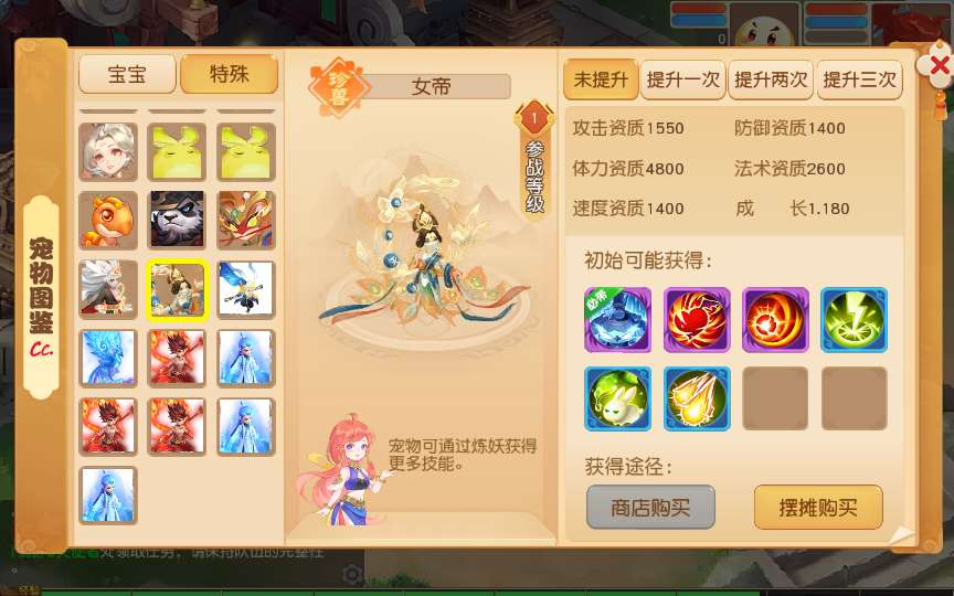 图片[10]-Game – “Phù Sinh Như Mộng: Đỉnh Phong Danh Nhân Đường” (Bản cập nhật mới nhất 2025)-Dark-Source