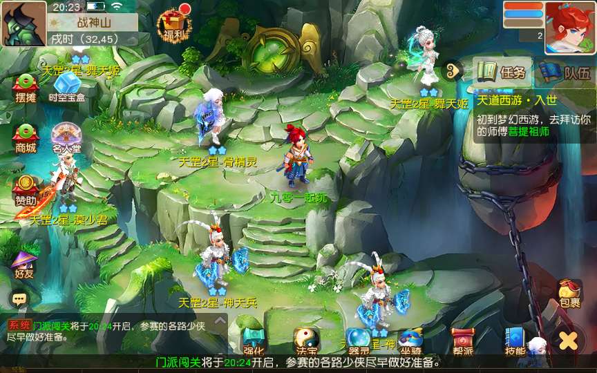 图片[4]-Game – “Phù Sinh Như Mộng: Đỉnh Phong Danh Nhân Đường” (Bản cập nhật mới nhất 2025)-Dark-Source