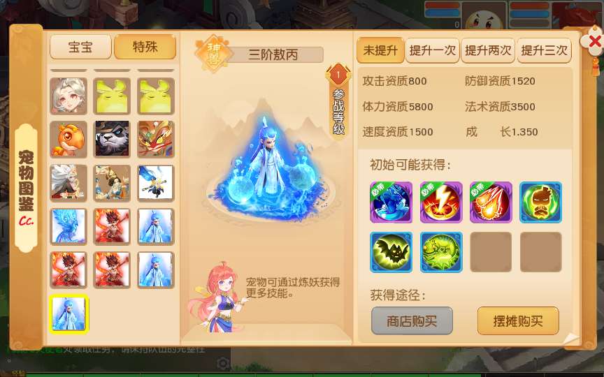 图片[11]-Game – “Phù Sinh Như Mộng: Đỉnh Phong Danh Nhân Đường” (Bản cập nhật mới nhất 2025)-Dark-Source