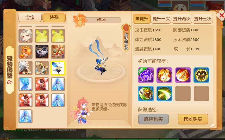 图片[6]-Game – “Phù Sinh Như Mộng: Đỉnh Phong Danh Nhân Đường” (Bản cập nhật mới nhất 2025)-Dark-Source