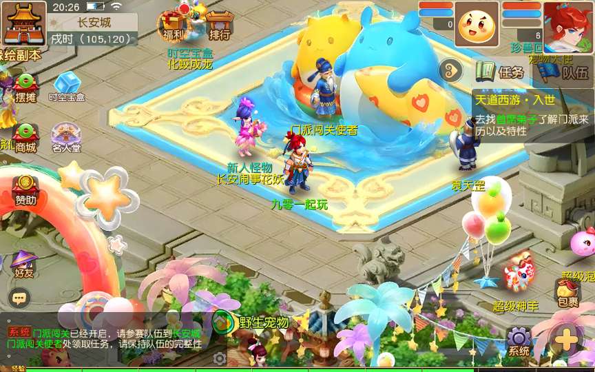 图片[12]-Game – “Phù Sinh Như Mộng: Đỉnh Phong Danh Nhân Đường” (Bản cập nhật mới nhất 2025)-Dark-Source