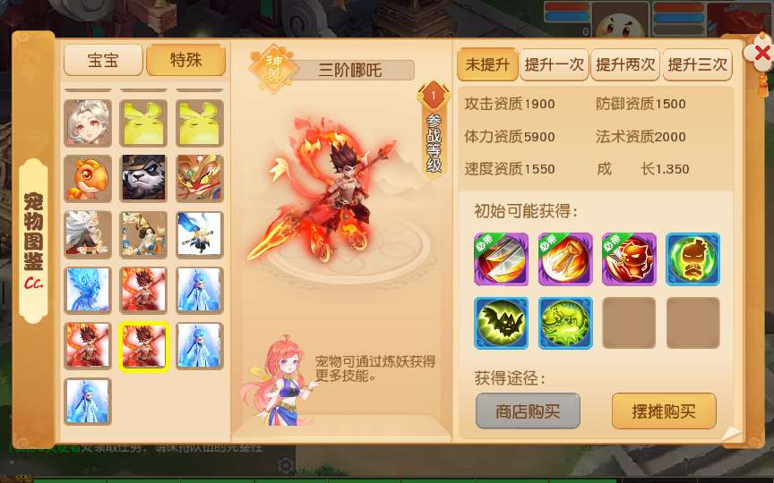 图片[5]-Game – “Phù Sinh Như Mộng: Đỉnh Phong Danh Nhân Đường” (Bản cập nhật mới nhất 2025)-Dark-Source