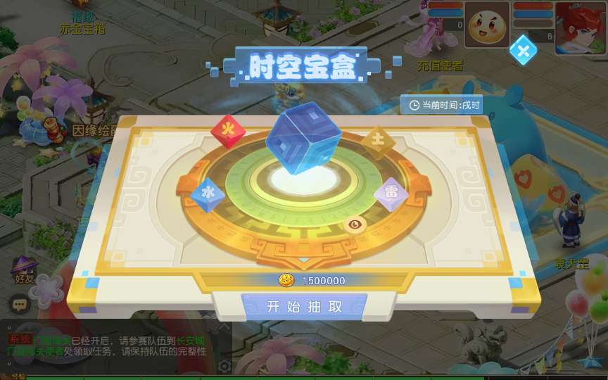 图片[13]-Game – “Phù Sinh Như Mộng: Đỉnh Phong Danh Nhân Đường” (Bản cập nhật mới nhất 2025)-Dark-Source