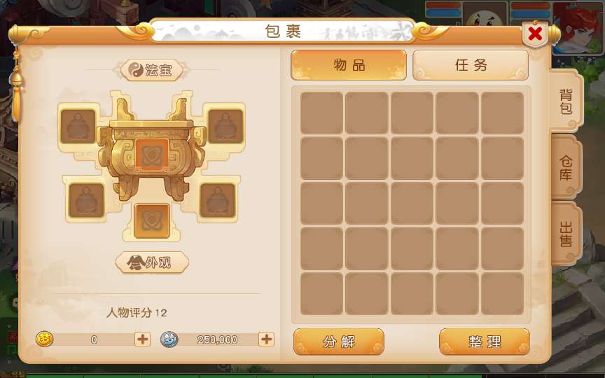 图片[2]-Game – “Phù Sinh Như Mộng: Đỉnh Phong Danh Nhân Đường” (Bản cập nhật mới nhất 2025)-Dark-Source