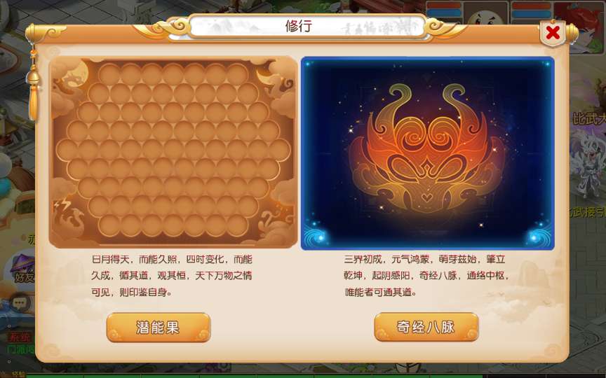 图片[15]-Game – “Phù Sinh Như Mộng: Đỉnh Phong Danh Nhân Đường” (Bản cập nhật mới nhất 2025)-Dark-Source