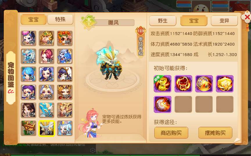 图片[3]-Game – “Phù Sinh Như Mộng: Đỉnh Phong Danh Nhân Đường” (Bản cập nhật mới nhất 2025)-Dark-Source