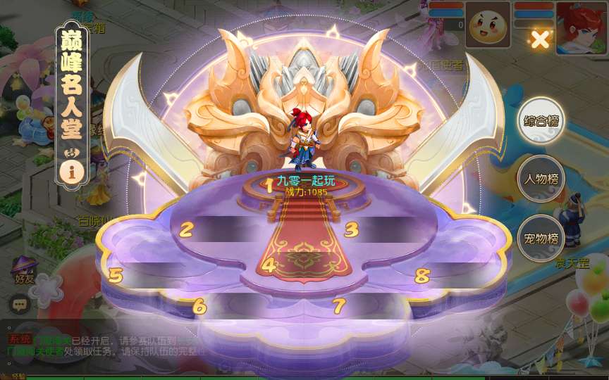 图片[14]-Game – “Phù Sinh Như Mộng: Đỉnh Phong Danh Nhân Đường” (Bản cập nhật mới nhất 2025)-Dark-Source