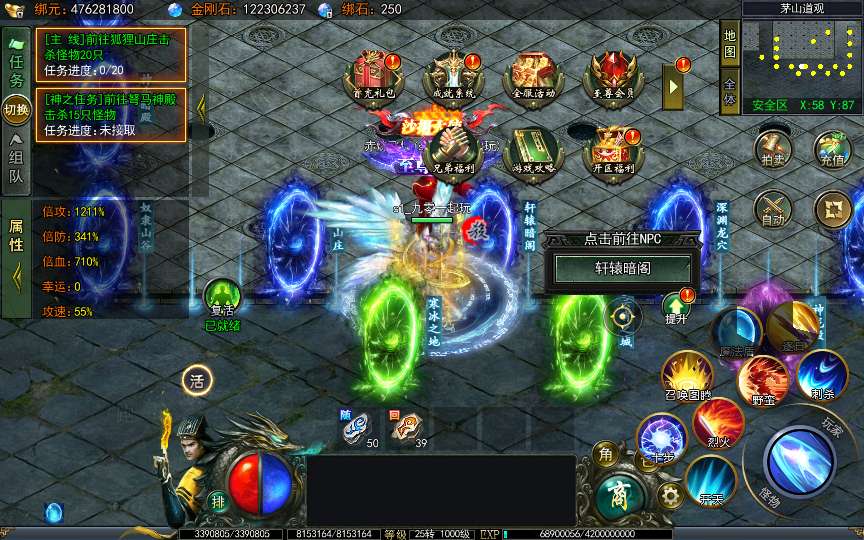 图片[11]-白日门传奇手游【天罡鬼服多区跨服完整版】2025最新整理Win一键服务端 管理后台 GM授权后台 教程【站长亲测】-源码分享站