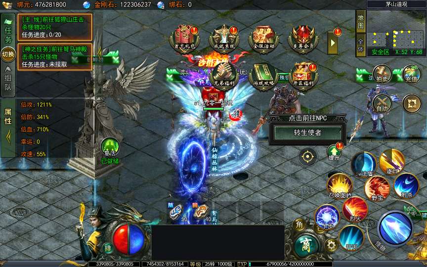 图片[4]-白日门传奇手游【天罡鬼服多区跨服完整版】2025最新整理Win一键服务端 管理后台 GM授权后台 教程【站长亲测】-源码分享站