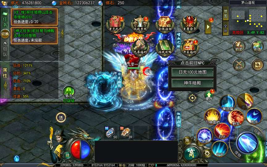 图片[12]-白日门传奇手游【天罡鬼服多区跨服完整版】2025最新整理Win一键服务端 管理后台 GM授权后台 教程【站长亲测】-源码分享站