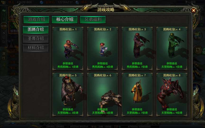 图片[6]-白日门传奇手游【天罡鬼服多区跨服完整版】2025最新整理Win一键服务端 管理后台 GM授权后台 教程【站长亲测】-源码分享站