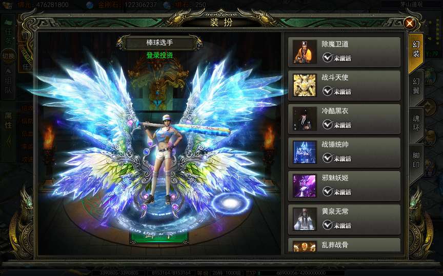 图片[16]-白日门传奇手游【天罡鬼服多区跨服完整版】2025最新整理Win一键服务端 管理后台 GM授权后台 教程【站长亲测】-源码分享站