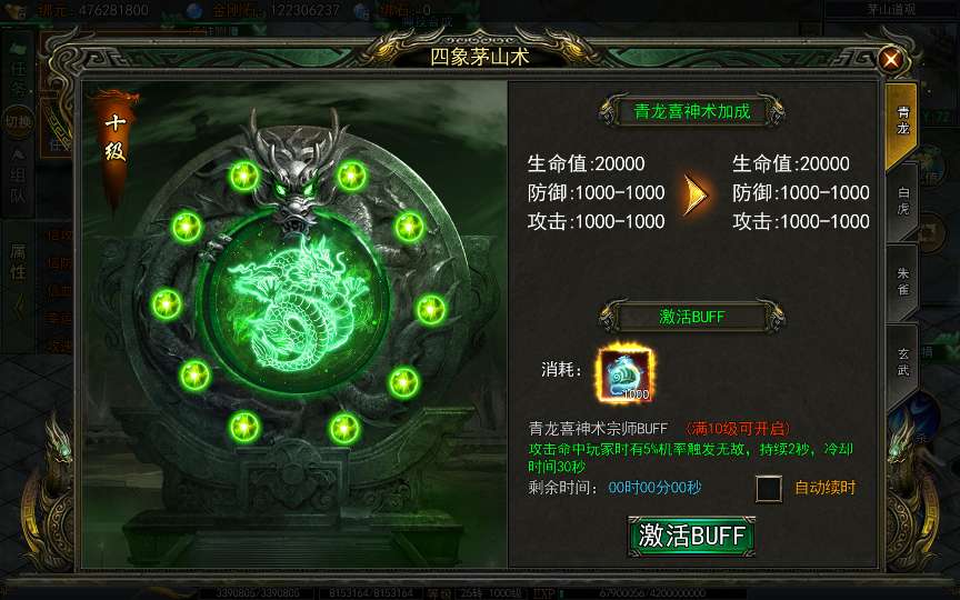 图片[9]-白日门传奇手游【天罡鬼服多区跨服完整版】2025最新整理Win一键服务端 管理后台 GM授权后台 教程【站长亲测】-源码分享站