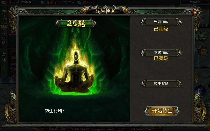 图片[3]-白日门传奇手游【天罡鬼服多区跨服完整版】2025最新整理Win一键服务端 管理后台 GM授权后台 教程【站长亲测】-源码分享站