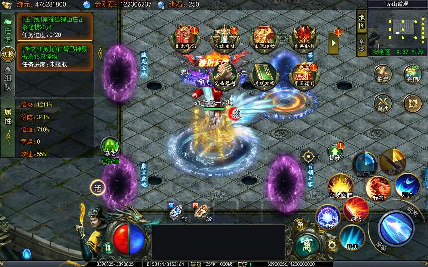 图片[14]-白日门传奇手游【天罡鬼服多区跨服完整版】2025最新整理Win一键服务端 管理后台 GM授权后台 教程【站长亲测】-源码分享站