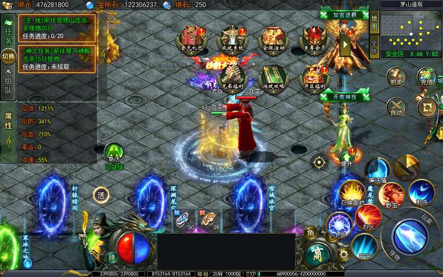 图片[10]-白日门传奇手游【天罡鬼服多区跨服完整版】2025最新整理Win一键服务端 管理后台 GM授权后台 教程【站长亲测】-源码分享站