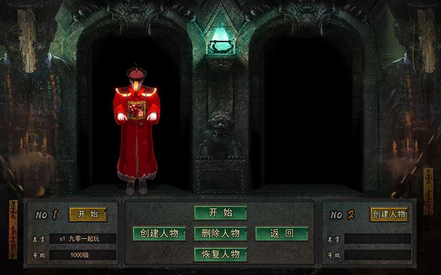 图片[2]-白日门传奇手游【天罡鬼服多区跨服完整版】2025最新整理Win一键服务端 管理后台 GM授权后台 教程【站长亲测】-源码分享站