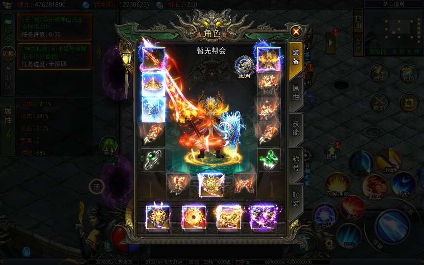 图片[15]-白日门传奇手游【天罡鬼服多区跨服完整版】2025最新整理Win一键服务端 管理后台 GM授权后台 教程【站长亲测】-源码分享站