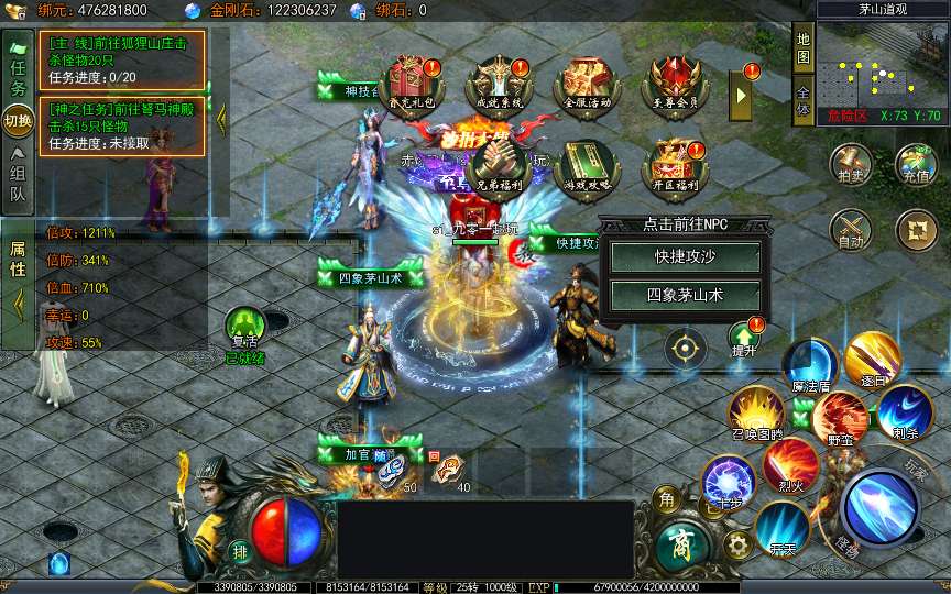 图片[8]-白日门传奇手游【天罡鬼服多区跨服完整版】2025最新整理Win一键服务端 管理后台 GM授权后台 教程【站长亲测】-源码分享站