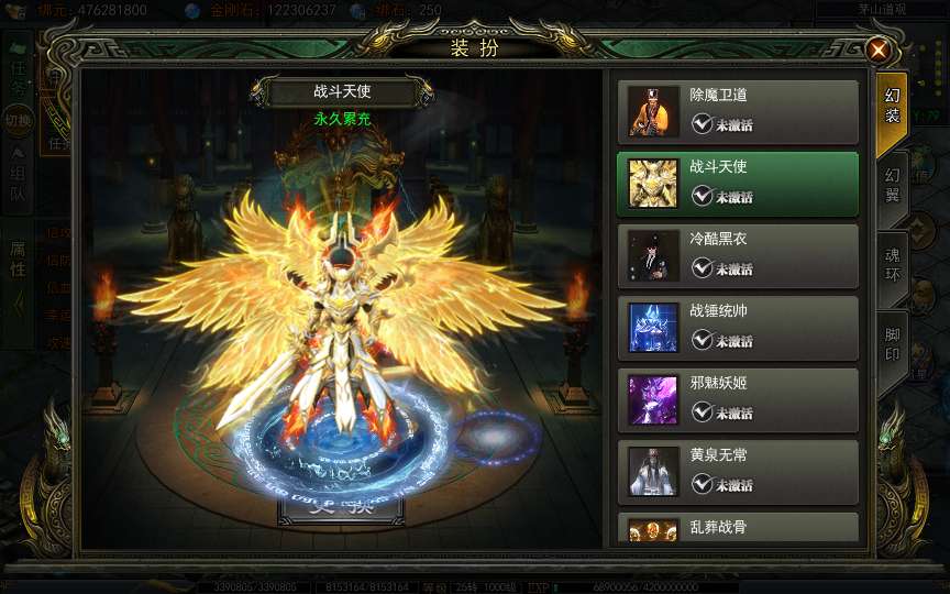 图片[23]-白日门传奇手游【天罡鬼服多区跨服完整版】2025最新整理Win一键服务端 管理后台 GM授权后台 教程【站长亲测】-源码分享站