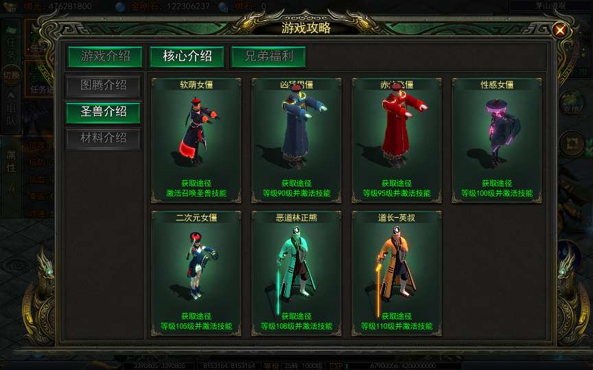 图片[7]-白日门传奇手游【天罡鬼服多区跨服完整版】2025最新整理Win一键服务端 管理后台 GM授权后台 教程【站长亲测】-源码分享站