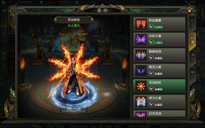 图片[21]-白日门传奇手游【天罡鬼服多区跨服完整版】2025最新整理Win一键服务端 管理后台 GM授权后台 教程【站长亲测】-源码分享站