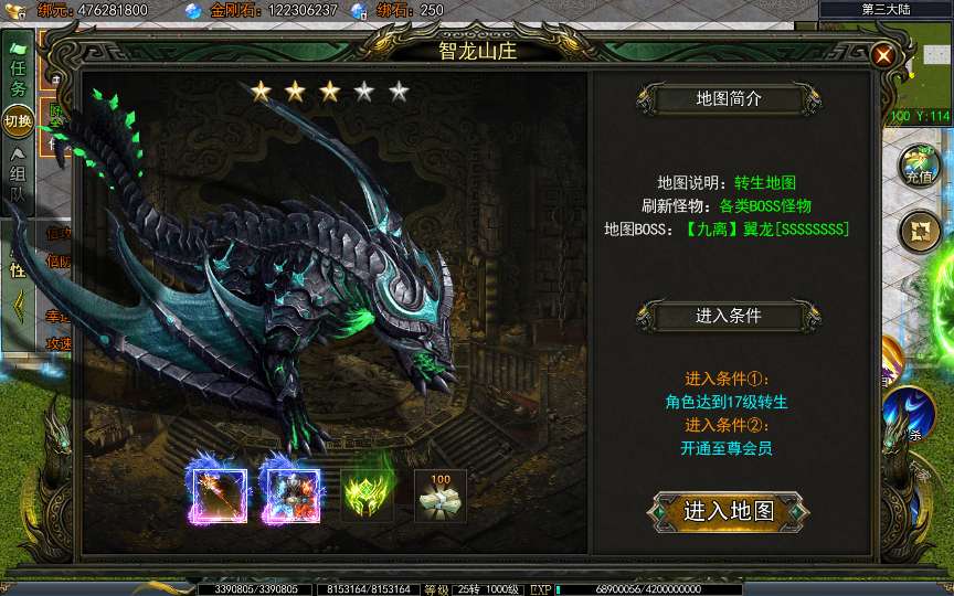 图片[20]-白日门传奇手游【天罡鬼服多区跨服完整版】2025最新整理Win一键服务端 管理后台 GM授权后台 教程【站长亲测】-源码分享站