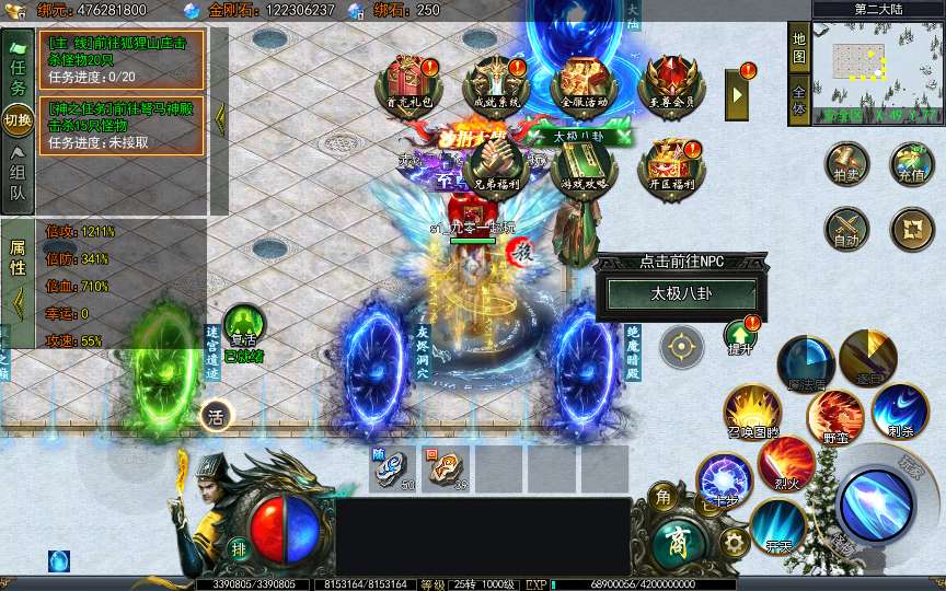 图片[19]-白日门传奇手游【天罡鬼服多区跨服完整版】2025最新整理Win一键服务端 管理后台 GM授权后台 教程【站长亲测】-源码分享站