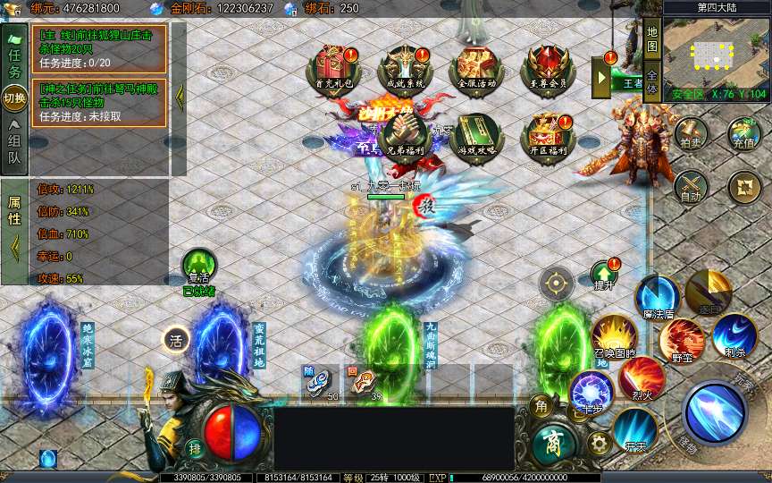 图片[22]-白日门传奇手游【天罡鬼服多区跨服完整版】2025最新整理Win一键服务端 管理后台 GM授权后台 教程【站长亲测】-源码分享站