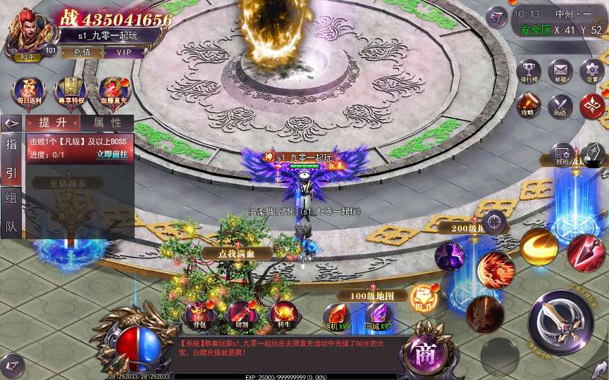 图片[4]-Game mobile – “Bạch Nhật Môn: Ma Tháp 5 – Bản Đầy Đủ Hỗ Trợ Liên Server & Mua Trong Game” (Cập nhật mới nhất 2025)-Dark-Source