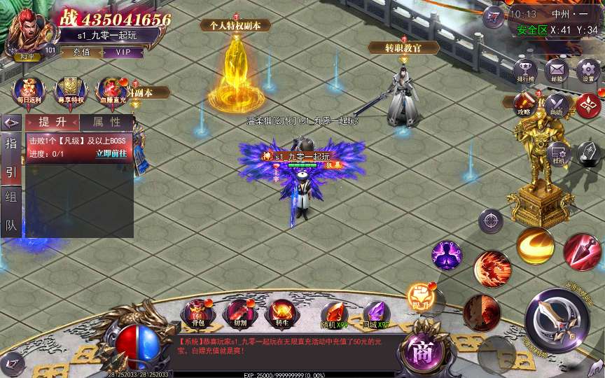图片[5]-Game mobile – “Bạch Nhật Môn: Ma Tháp 5 – Bản Đầy Đủ Hỗ Trợ Liên Server & Mua Trong Game” (Cập nhật mới nhất 2025)-Dark-Source