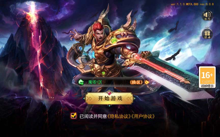 图片[2]-Game mobile – “Bạch Nhật Môn: Ma Tháp 5 – Bản Đầy Đủ Hỗ Trợ Liên Server & Mua Trong Game” (Cập nhật mới nhất 2025)-Dark-Source