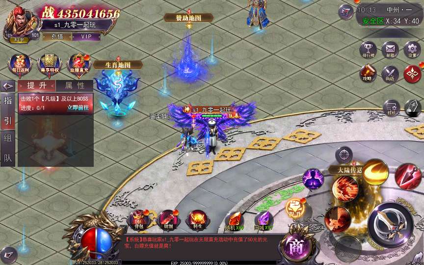 图片[3]-Game mobile – “Bạch Nhật Môn: Ma Tháp 5 – Bản Đầy Đủ Hỗ Trợ Liên Server & Mua Trong Game” (Cập nhật mới nhất 2025)-Dark-Source