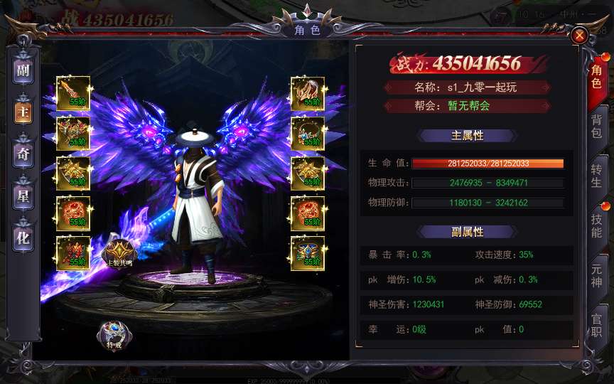 图片[13]-Game mobile – “Bạch Nhật Môn: Ma Tháp 5 – Bản Đầy Đủ Hỗ Trợ Liên Server & Mua Trong Game” (Cập nhật mới nhất 2025)-Dark-Source
