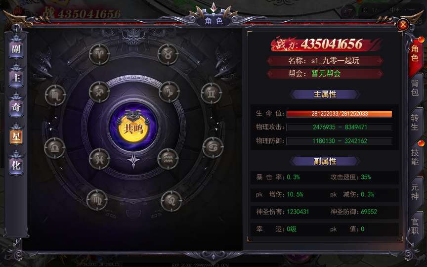 图片[14]-Game mobile – “Bạch Nhật Môn: Ma Tháp 5 – Bản Đầy Đủ Hỗ Trợ Liên Server & Mua Trong Game” (Cập nhật mới nhất 2025)-Dark-Source
