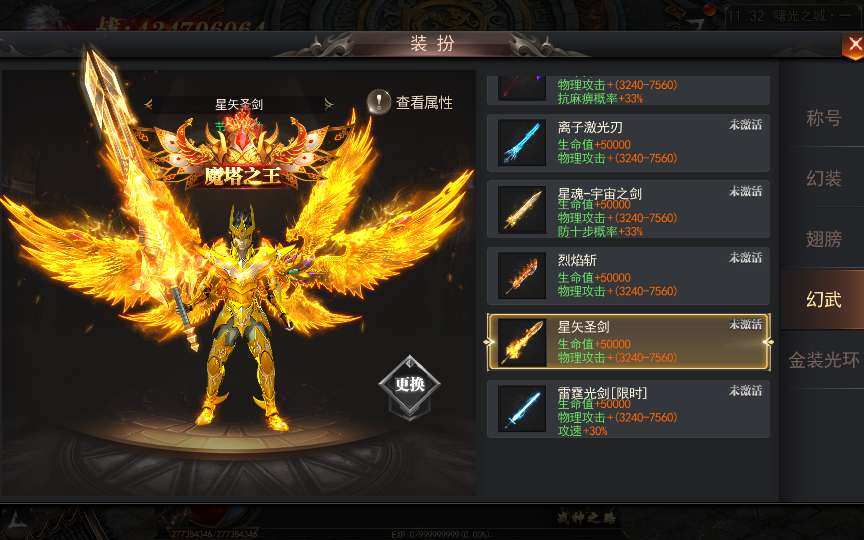 图片[17]-白日门传奇手游【无限刀3多区跨服完整版】2025最新整理Win一键服务端 管理后台 GM授权后台 教程【站长亲测】-源码分享站