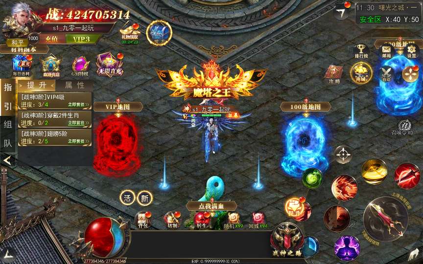 图片[8]-白日门传奇手游【无限刀3多区跨服完整版】2025最新整理Win一键服务端 管理后台 GM授权后台 教程【站长亲测】-源码分享站