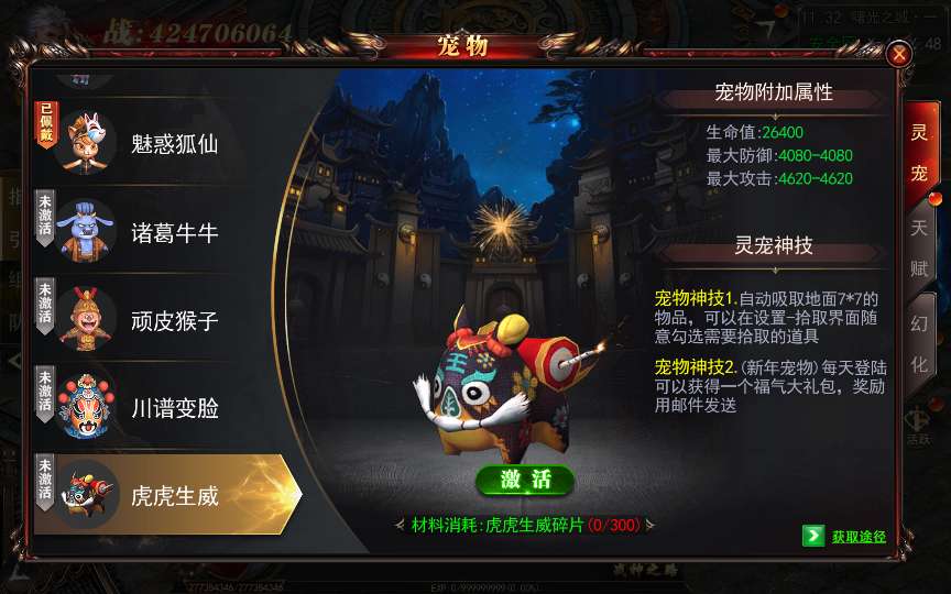 图片[18]-白日门传奇手游【无限刀3多区跨服完整版】2025最新整理Win一键服务端 管理后台 GM授权后台 教程【站长亲测】-源码分享站