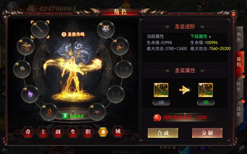 图片[13]-白日门传奇手游【无限刀3多区跨服完整版】2025最新整理Win一键服务端 管理后台 GM授权后台 教程【站长亲测】-源码分享站