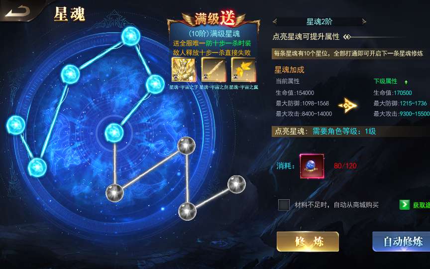 图片[15]-白日门传奇手游【无限刀3多区跨服完整版】2025最新整理Win一键服务端 管理后台 GM授权后台 教程【站长亲测】-源码分享站