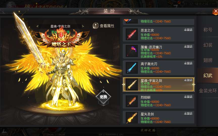 图片[16]-白日门传奇手游【无限刀3多区跨服完整版】2025最新整理Win一键服务端 管理后台 GM授权后台 教程【站长亲测】-源码分享站