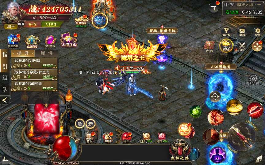 图片[6]-白日门传奇手游【无限刀3多区跨服完整版】2025最新整理Win一键服务端 管理后台 GM授权后台 教程【站长亲测】-源码分享站