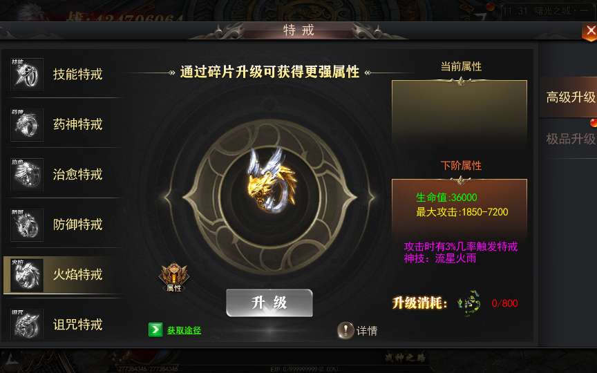 图片[19]-白日门传奇手游【无限刀3多区跨服完整版】2025最新整理Win一键服务端 管理后台 GM授权后台 教程【站长亲测】-源码分享站