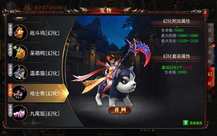 图片[20]-白日门传奇手游【无限刀3多区跨服完整版】2025最新整理Win一键服务端 管理后台 GM授权后台 教程【站长亲测】-源码分享站