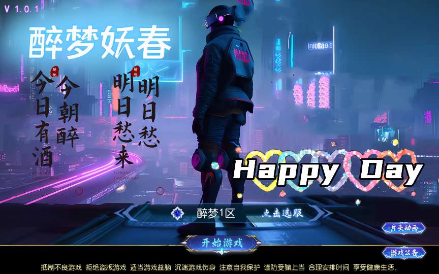 Phiên bản đổi giao diện MT3 thành MH – [Phiên bản đặc biệt: Say Mộng Yêu Xuân – Treo máy] 2025-Dark-Source