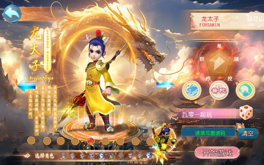 图片[4]-Phiên bản đổi giao diện MT3 thành MH – [Phiên bản đặc biệt: Say Mộng Yêu Xuân – Treo máy] 2025-Dark-Source